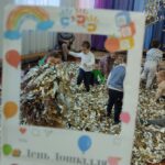 День дошкілля у нашому садочку! 11 u29 554780471 4136555869823906 2000573863610986246 n