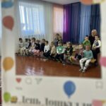 День дошкілля у нашому садочку! 10 u29 555581039 4136352373177589 7866338590939908332 n