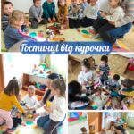 Старт проєкту "Вихователь на годину" у групі "Мандрівники"! 8 u29 561787667 24873688832271591 4459922260163839454 n