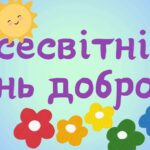 582016912 25162142863426185 4250352479788559308 n