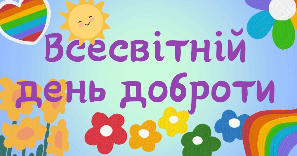 582016912 25162142863426185 4250352479788559308 n